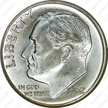 10 центов 1962