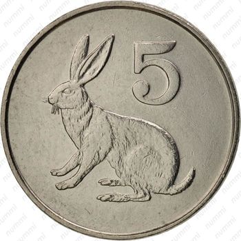 5 центов 1980