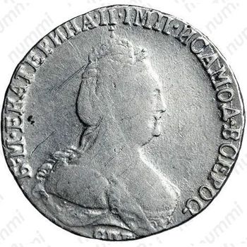 гривенник 1796, СПБ - Аверс