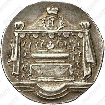 жетон 1761, в память кончины Императрицы Елизаветы, серебро - Аверс