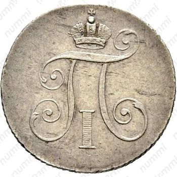 жетон 1796, в память коронации Императора Павла I, серебро - Аверс