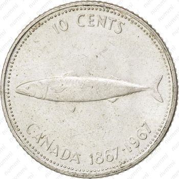 10 центов 1967, 100 лет Конфедерации Канада