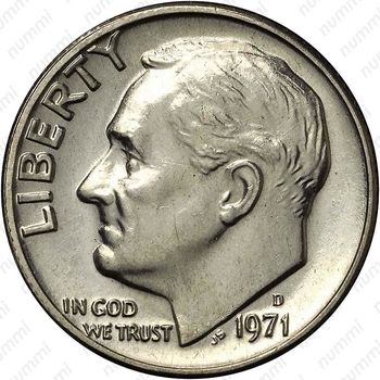 10 центов 1971