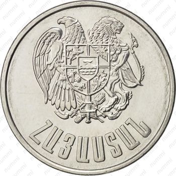 10 драмов 1994
