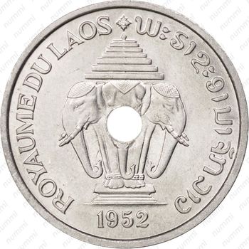 20 центов 1952