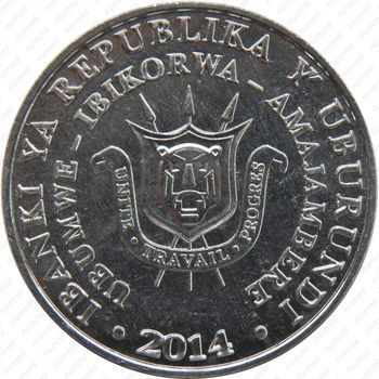 5 франков 2014, Кафрский рогатый ворон