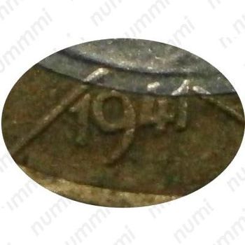 10 рублей 2000, 55 лет Победы, политрук, круговая надпись на реверсе отдалена от канта, штемпель 1.2