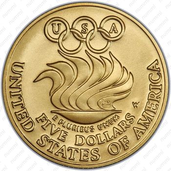 5 долларов 1988, Олимпиада в Сеуле