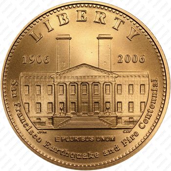 5 долларов 2006, Старый монетный двор Сан-Франциско