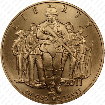 5 долларов 2011, армия США