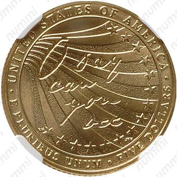 5 долларов 2012, Гимн США