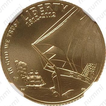 5 долларов 2012, Гимн США
