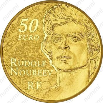 50 евро 2013, Рудольф Нуреев