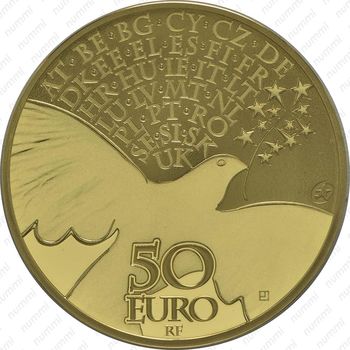50 евро 2015, 70 лет мира в Европе