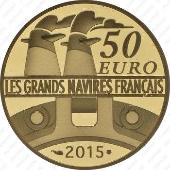 50 евро 2015, пароход Жиронда