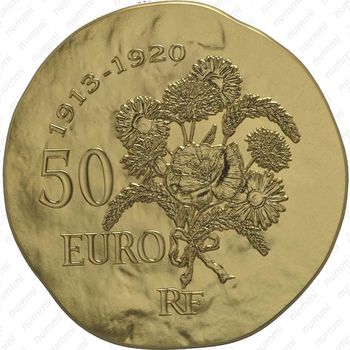 50 евро 2015, Раймон Пуанкаре