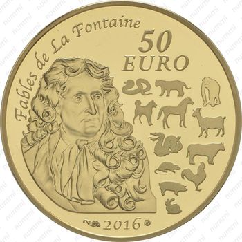 50 евро 2016, год обезьяны