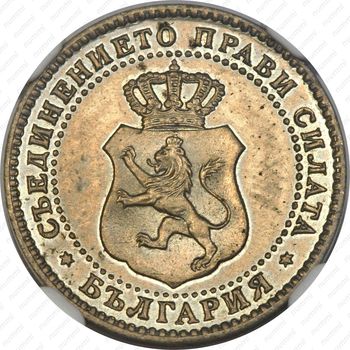 2,5 стотинки 1888