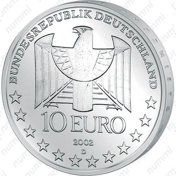 10 евро 2002, метро