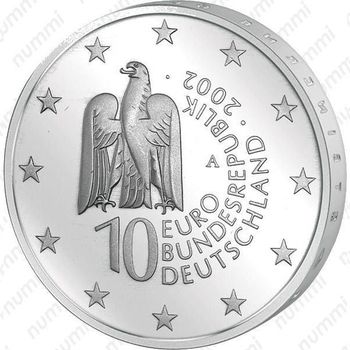 10 евро 2002, Музейный остров в Берлине