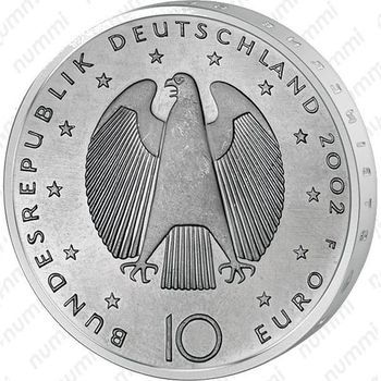 10 евро 2002, валютный союз