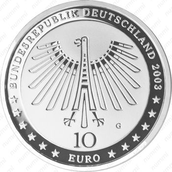 10 евро 2003, Готфрид Земпер