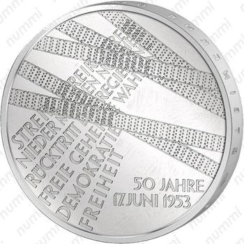 10 евро 2003, народное восстание