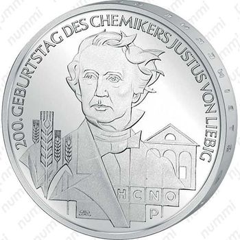 10 евро 2003, Юстус фон Либих