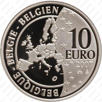 10 евро 2007, Римский договор