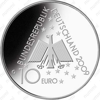 10 евро 2009, хостел-движение