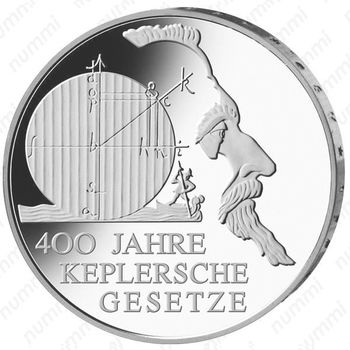 10 евро 2009, законы Кеплера
