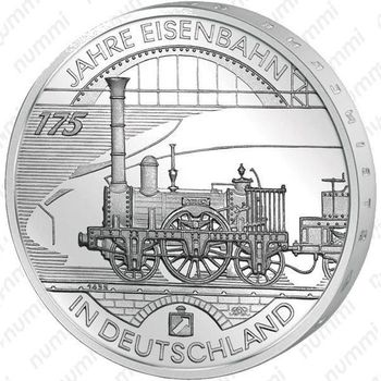 10 евро 2010, поезд