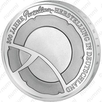 10 евро 2010, тарелка