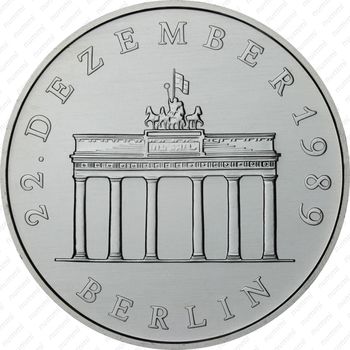 20 марок 1990, открытие Бранденбургских ворот, ГДР, серебро
