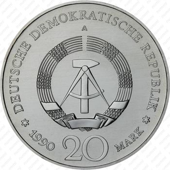 20 марок 1990, открытие Бранденбургских ворот, ГДР, серебро