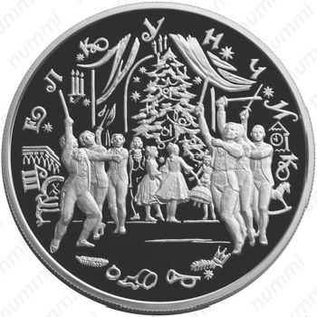 25 рублей 1996, Щелкунчик, серебро