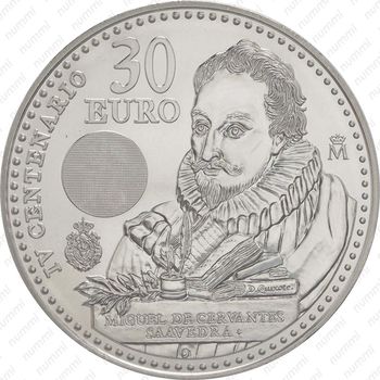 30 евро 2016, Мигель Сервантес