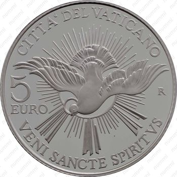 5 евро 2013, Sede vacante