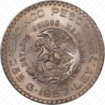5 песо 1957, 100 лет Конституции Мексики