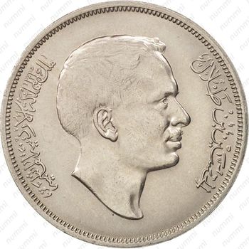 1/4 динара 1969, еда миру