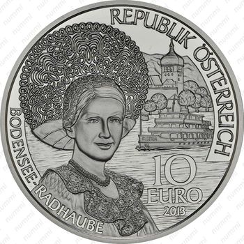 10 евро 2013, Форарльберг