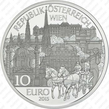 10 евро 2015, собор Св. Стефана в Вене (серебро)