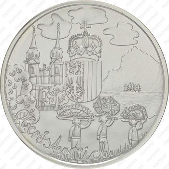 10 евро 2016, Халльштатт
