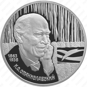 2 рубля 1998, портрет, портрет