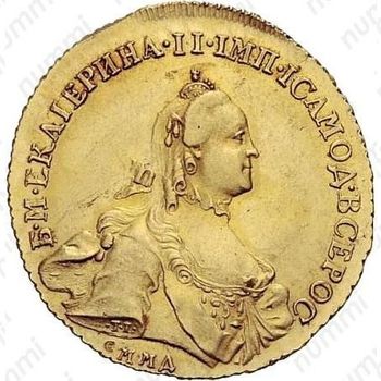 10 рублей 1763, ММД-TI - Аверс