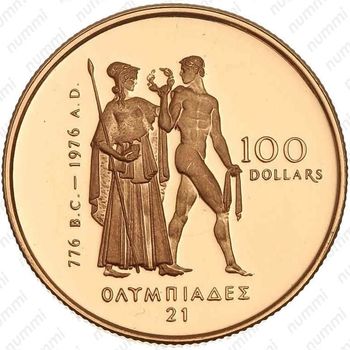 100 долларов 1976, Олимпиада в Монреале