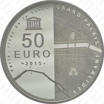 50 евро 2015, берега Сены