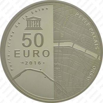 50 евро 2016, берега Сены (серебро)