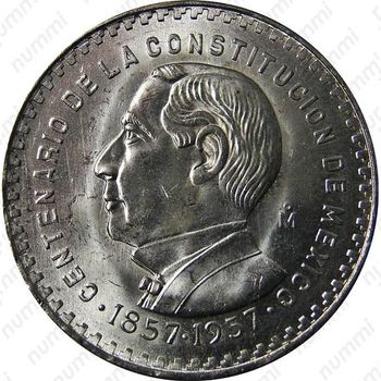 1 песо 1957, 100 лет Конституции Мексики
