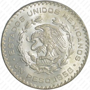 1 песо 1958